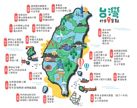 台灣有名的|【2024台灣旅遊景點推薦】台灣環島旅行精選100+必去行程｜國 